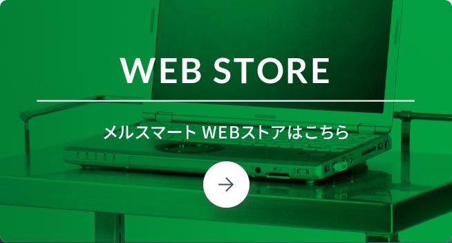 アルコール噴霧器 スプライザーミニ SNA-50S | 株式会社メルス